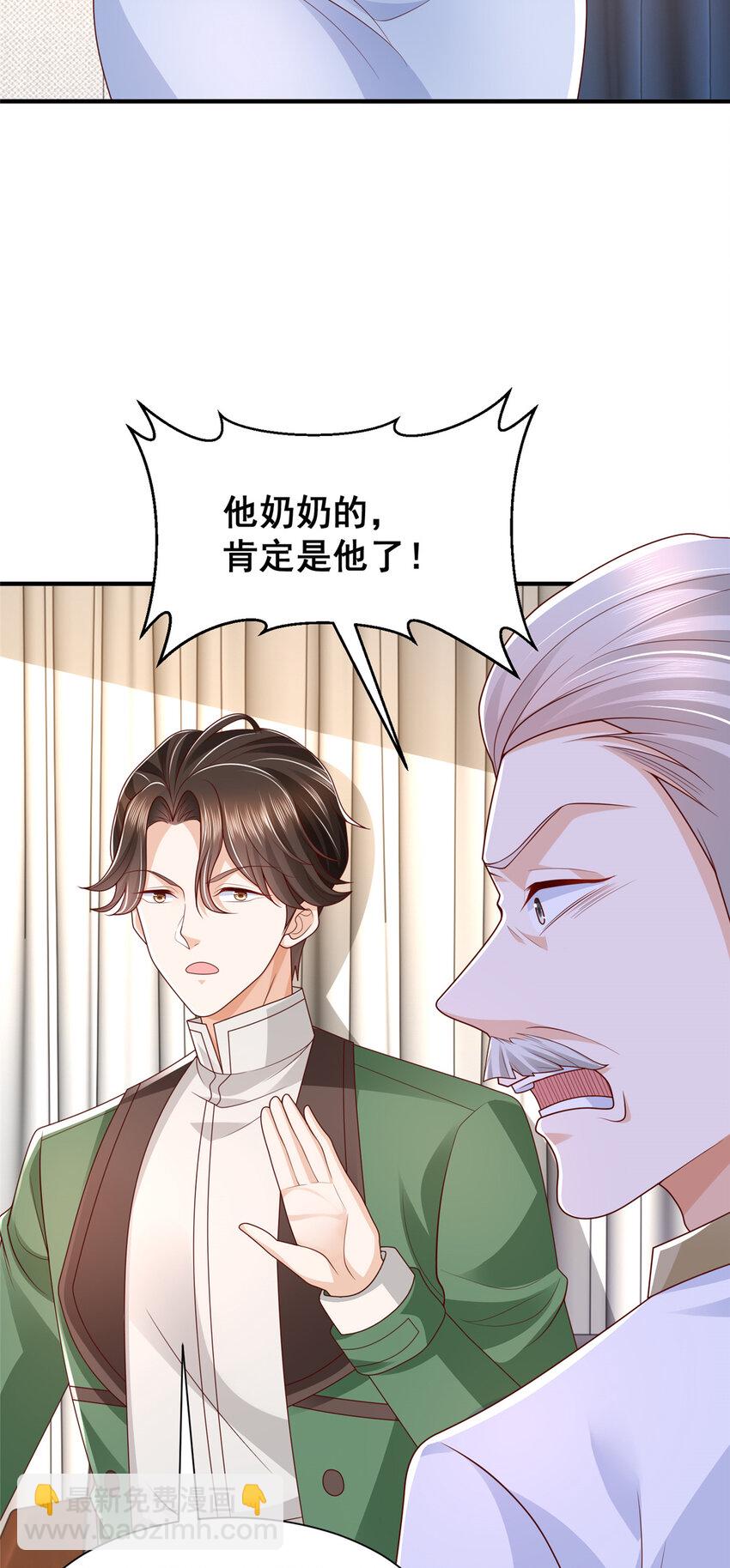 558 消息泄露了2