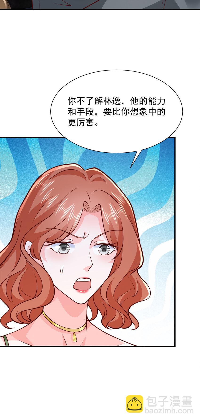 558 消息泄露了23