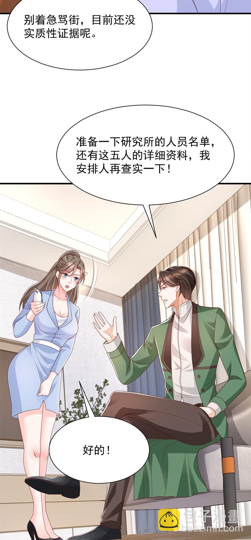 558 消息泄露了3