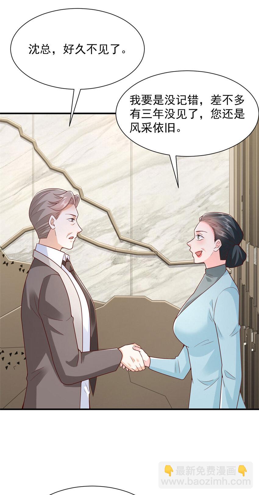 558 消息泄露了32