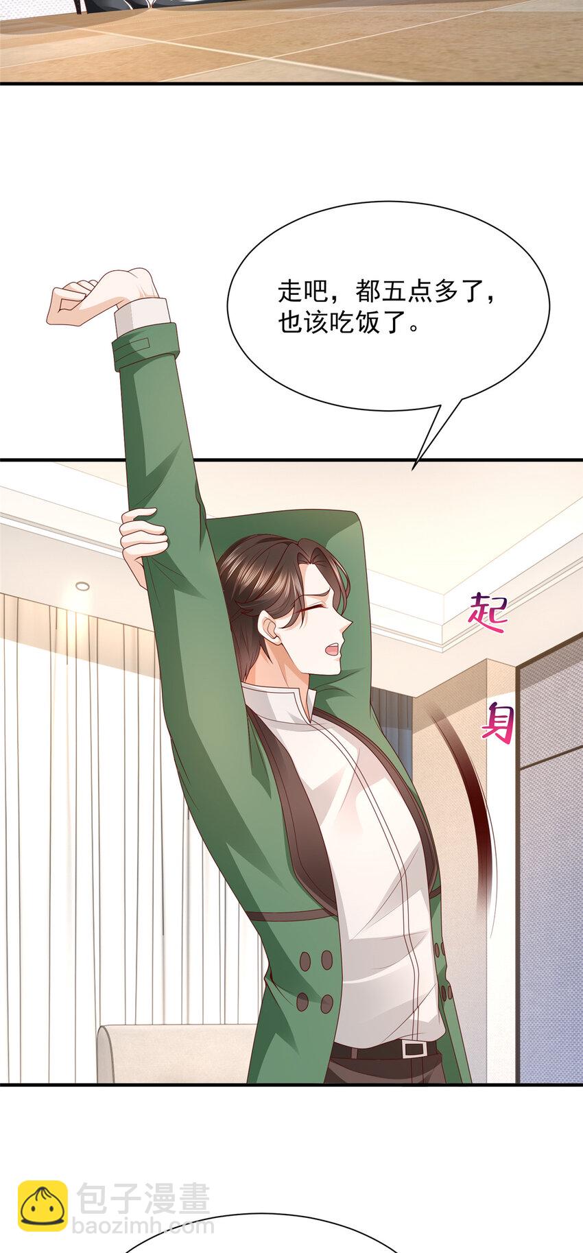 558 消息泄露了4