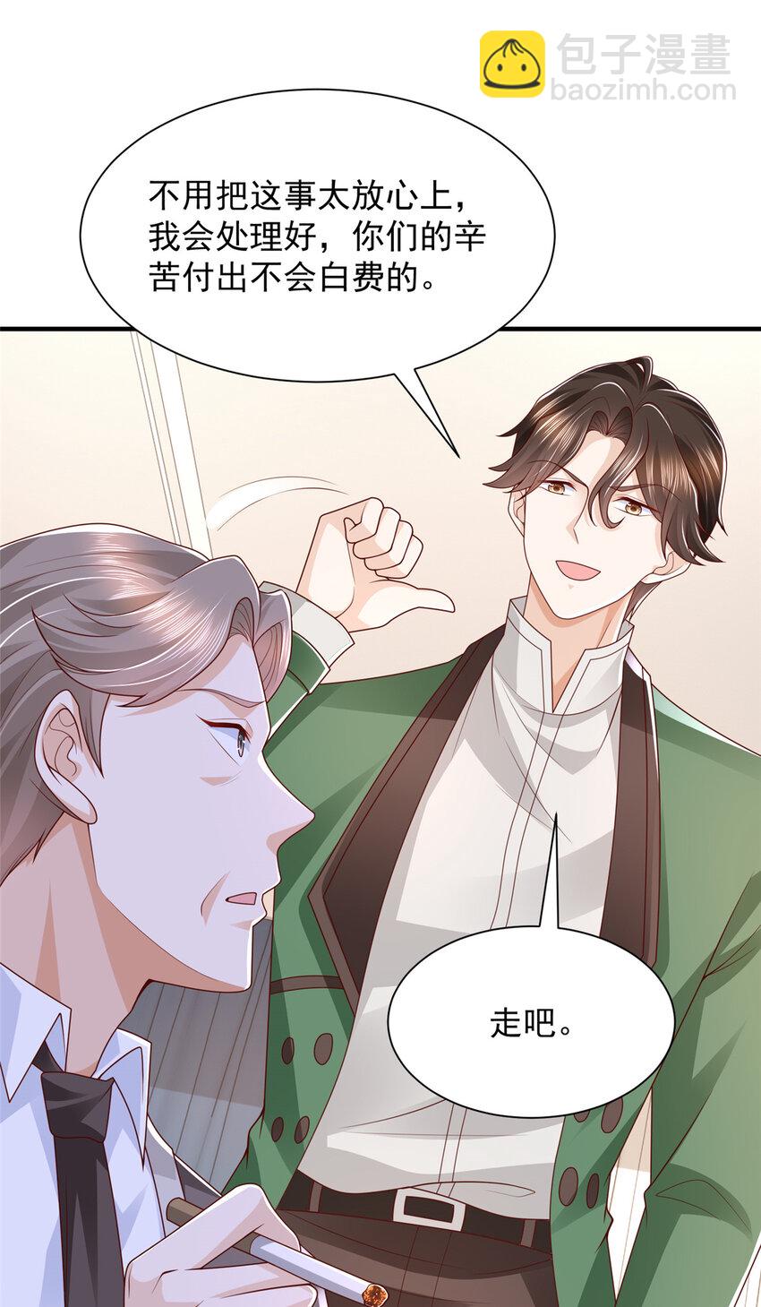558 消息泄露了7