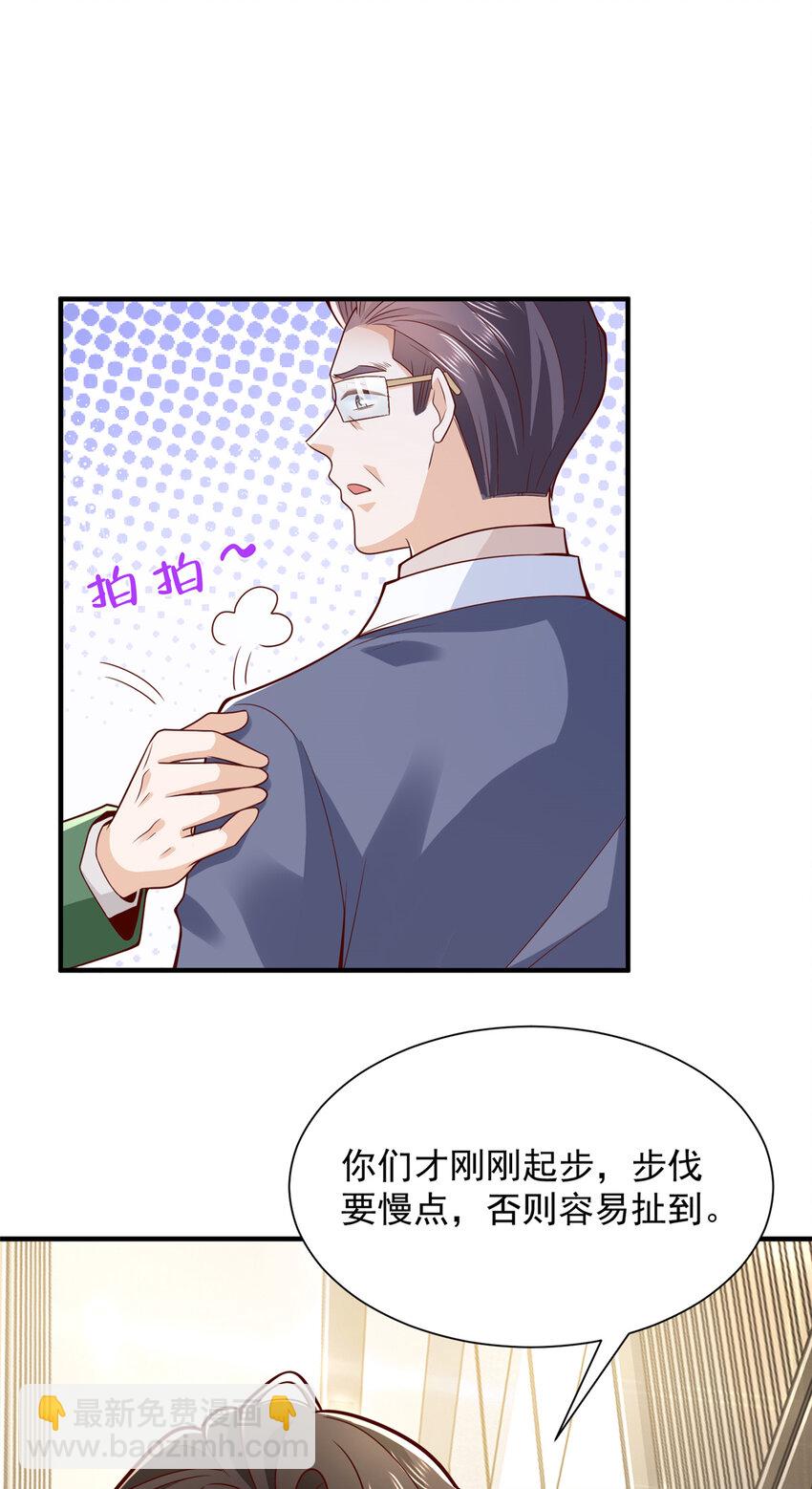 559 恶意剽窃的目的18