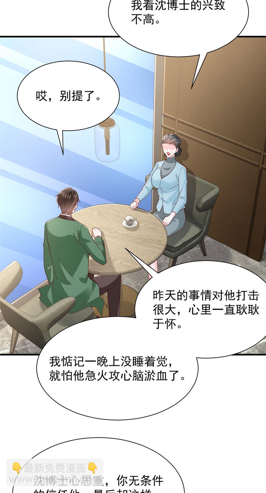559 恶意剽窃的目的2
