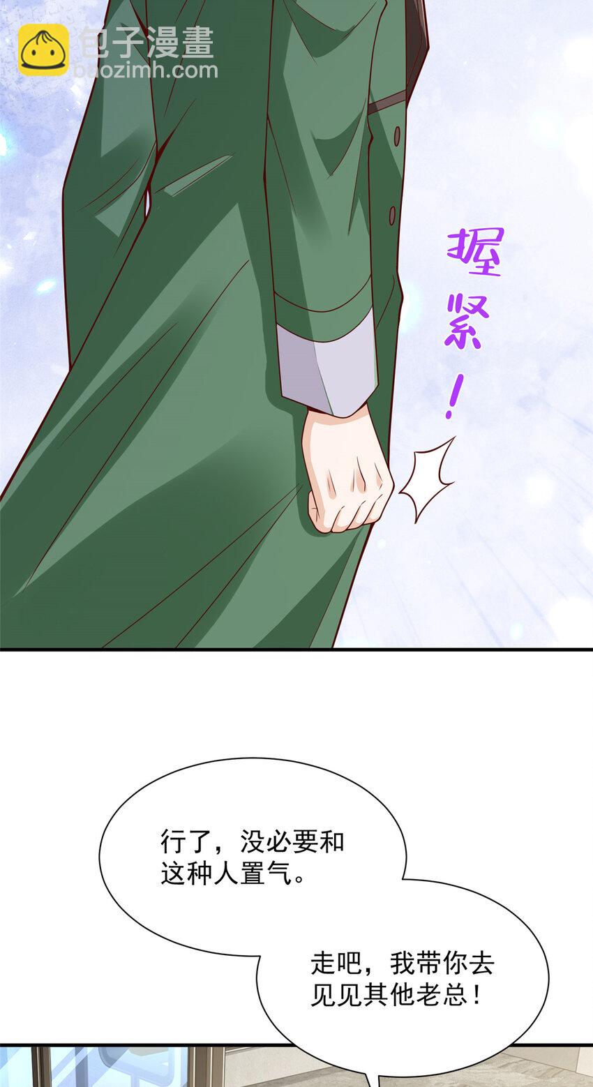 559 恶意剽窃的目的23