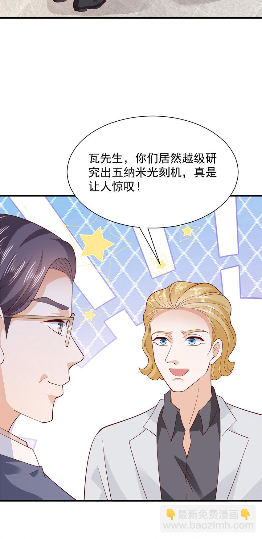 559 恶意剽窃的目的26