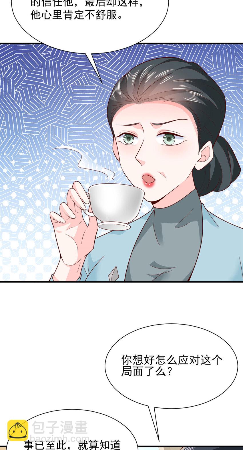 559 恶意剽窃的目的3