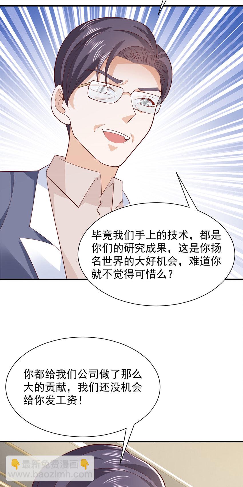 559 恶意剽窃的目的34