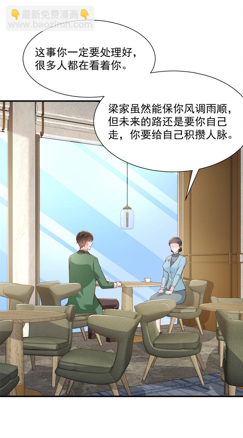 559 恶意剽窃的目的5