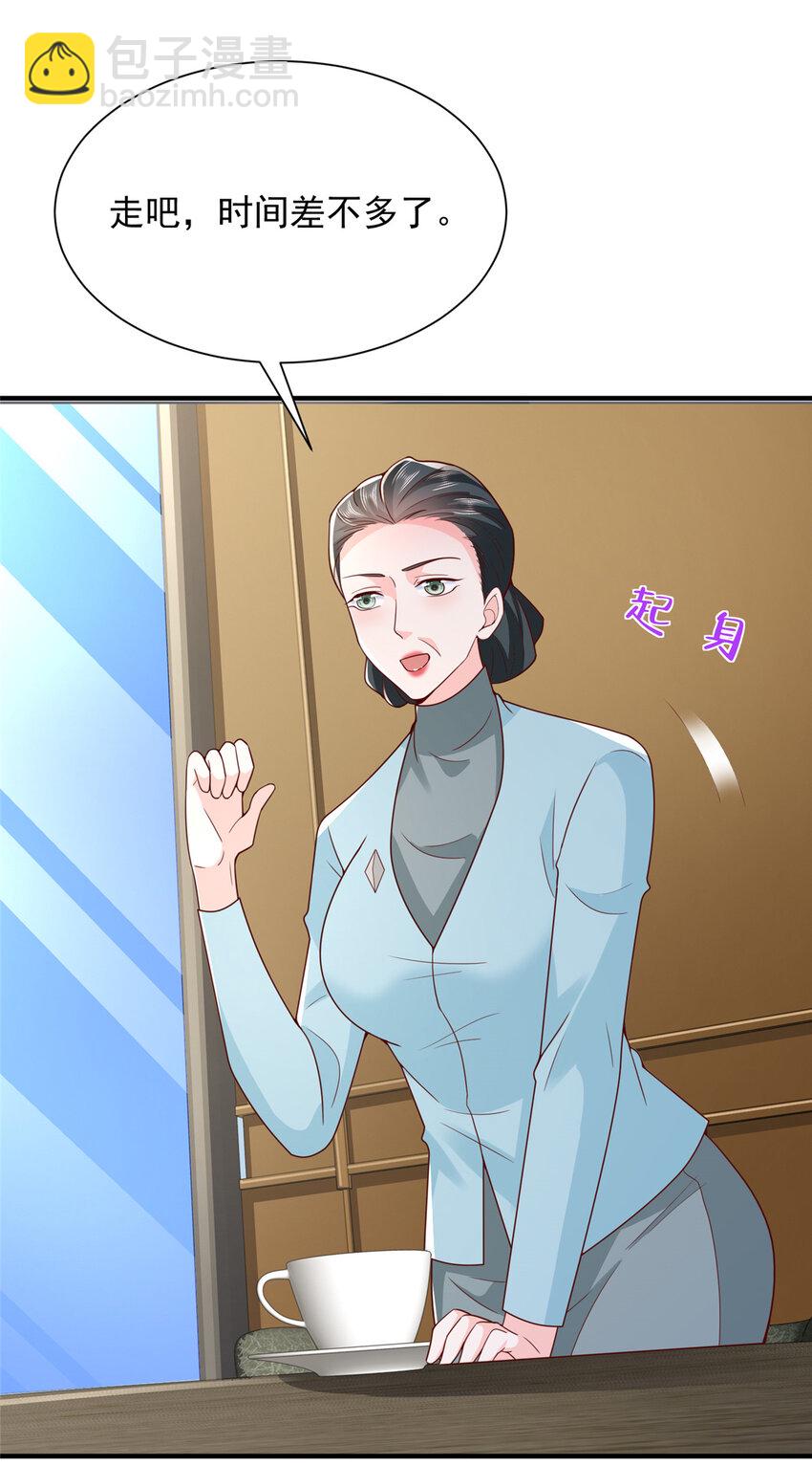 559 恶意剽窃的目的6