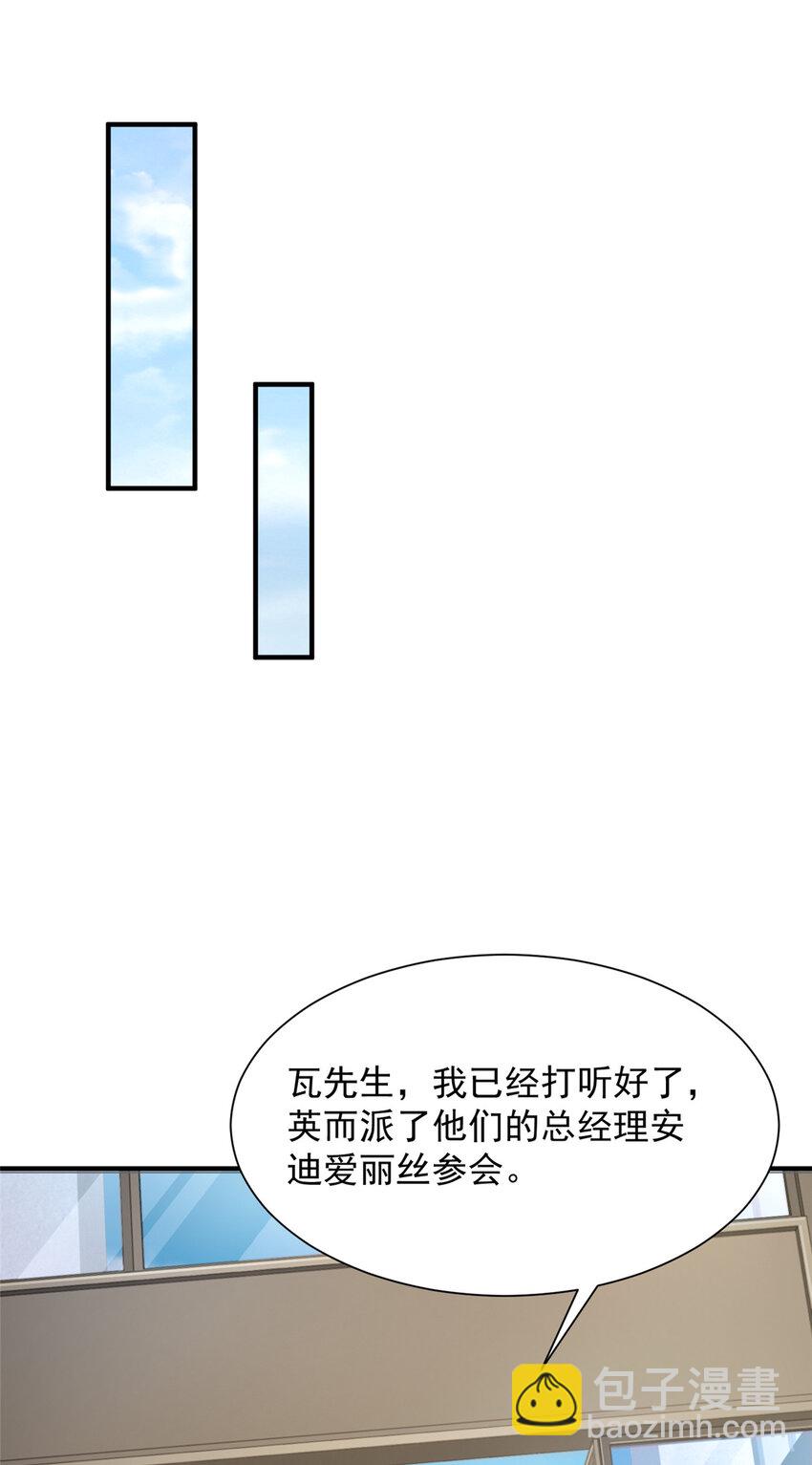 559 恶意剽窃的目的7