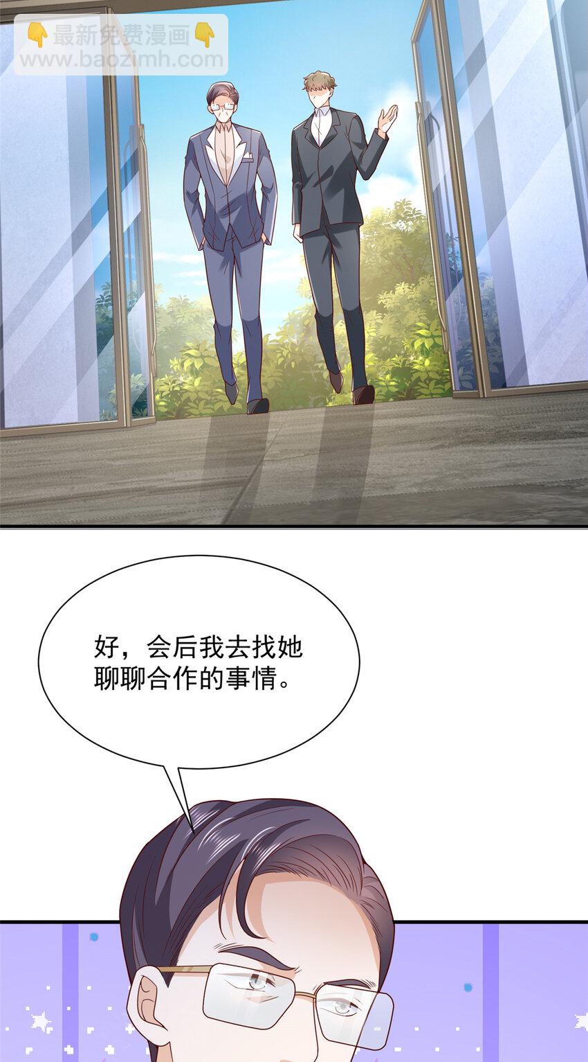 559 恶意剽窃的目的8
