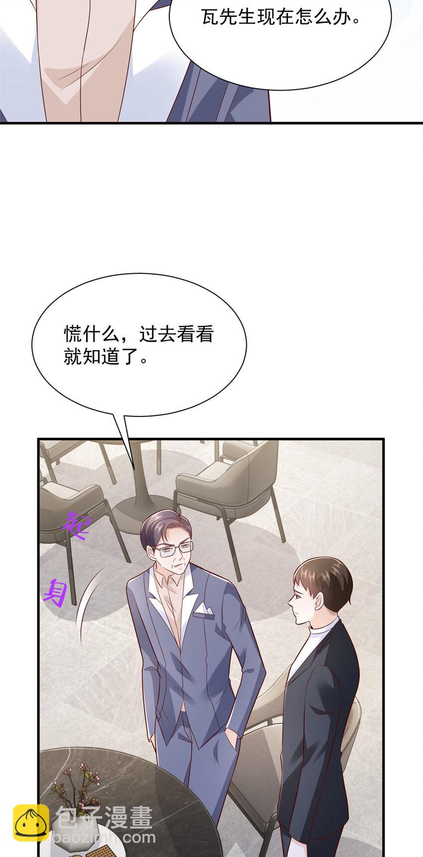 560 反转18