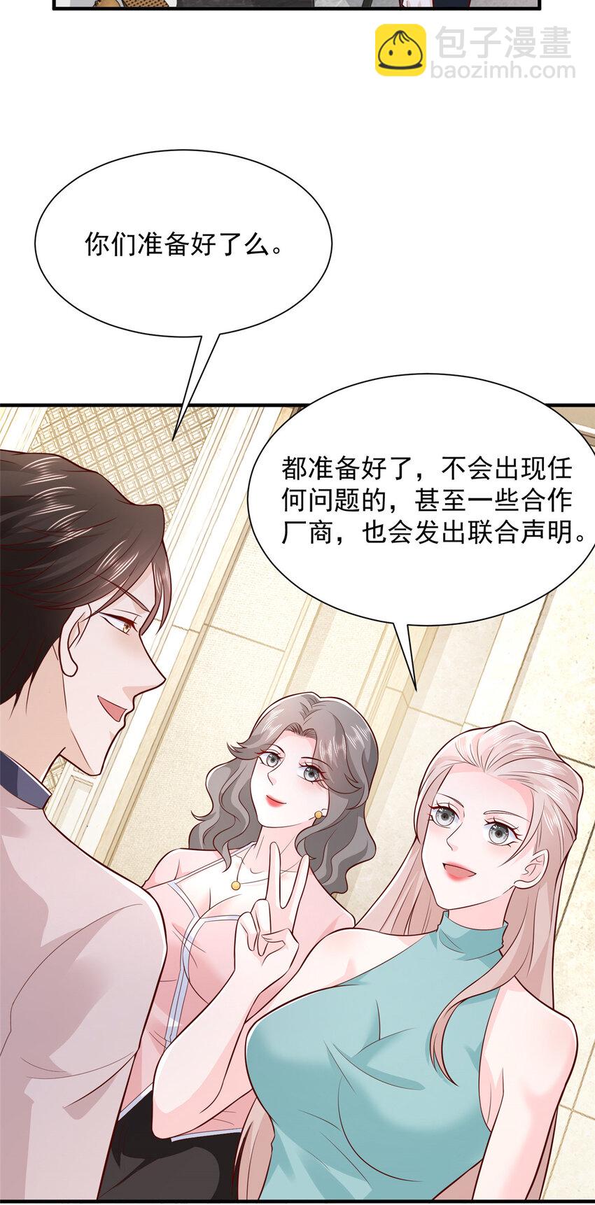 560 反转19