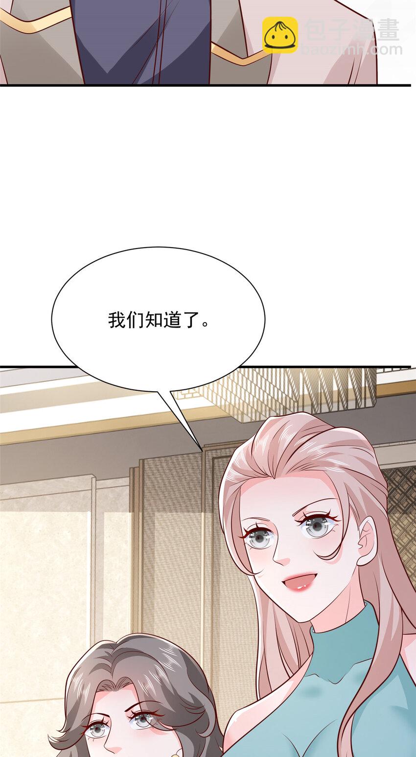 560 反转23