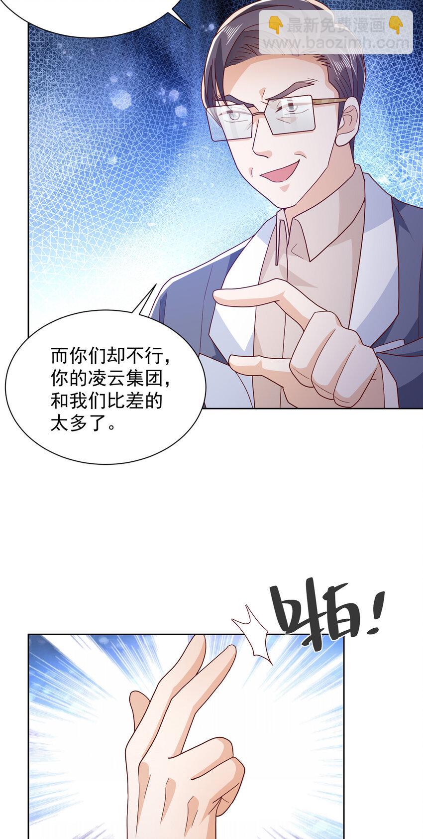 560 反转28