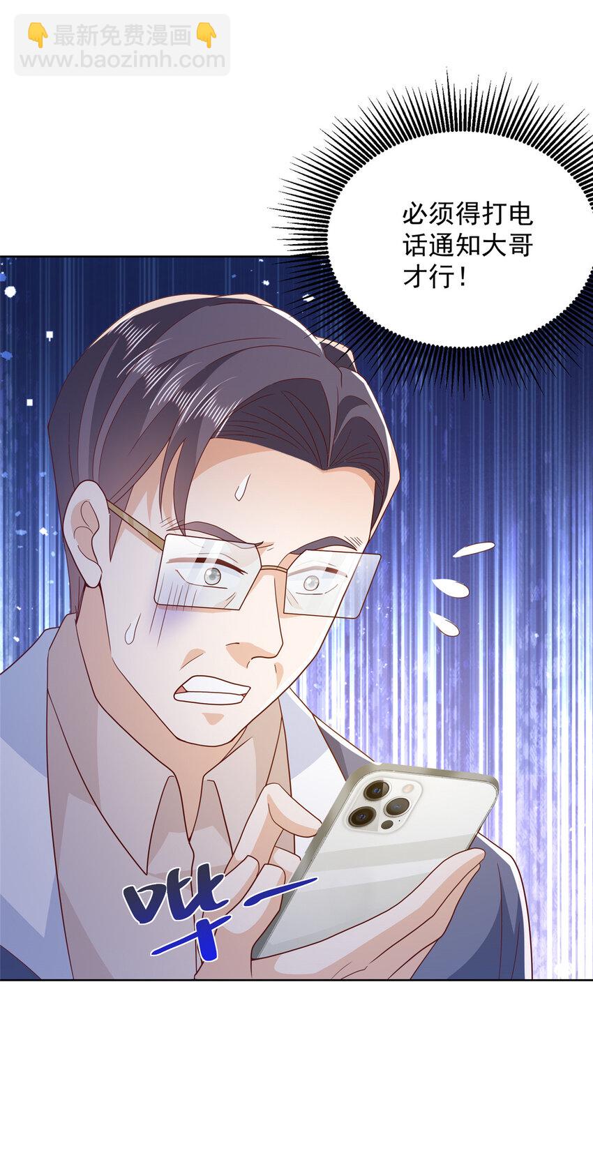 560 反转36