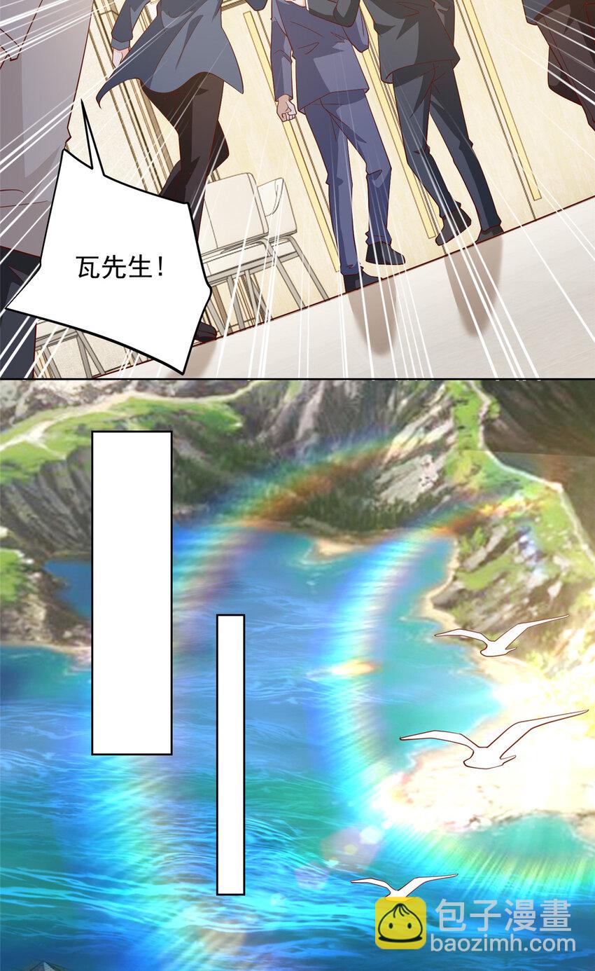 561 不能小看林逸11