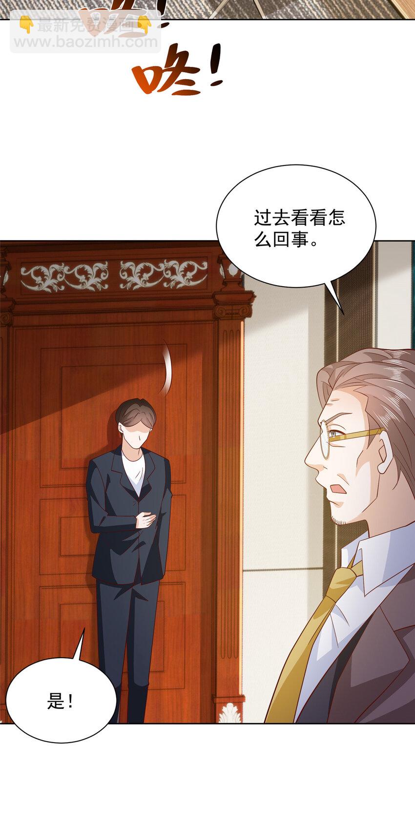 561 不能小看林逸15
