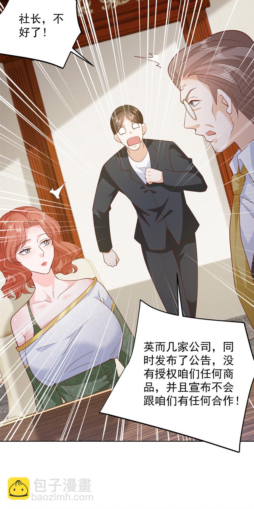 561 不能小看林逸19
