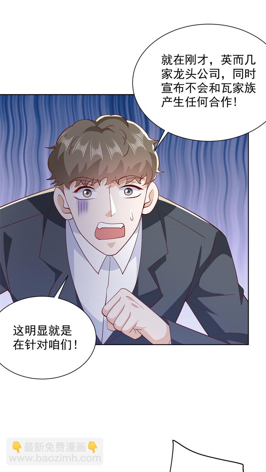 561 不能小看林逸2