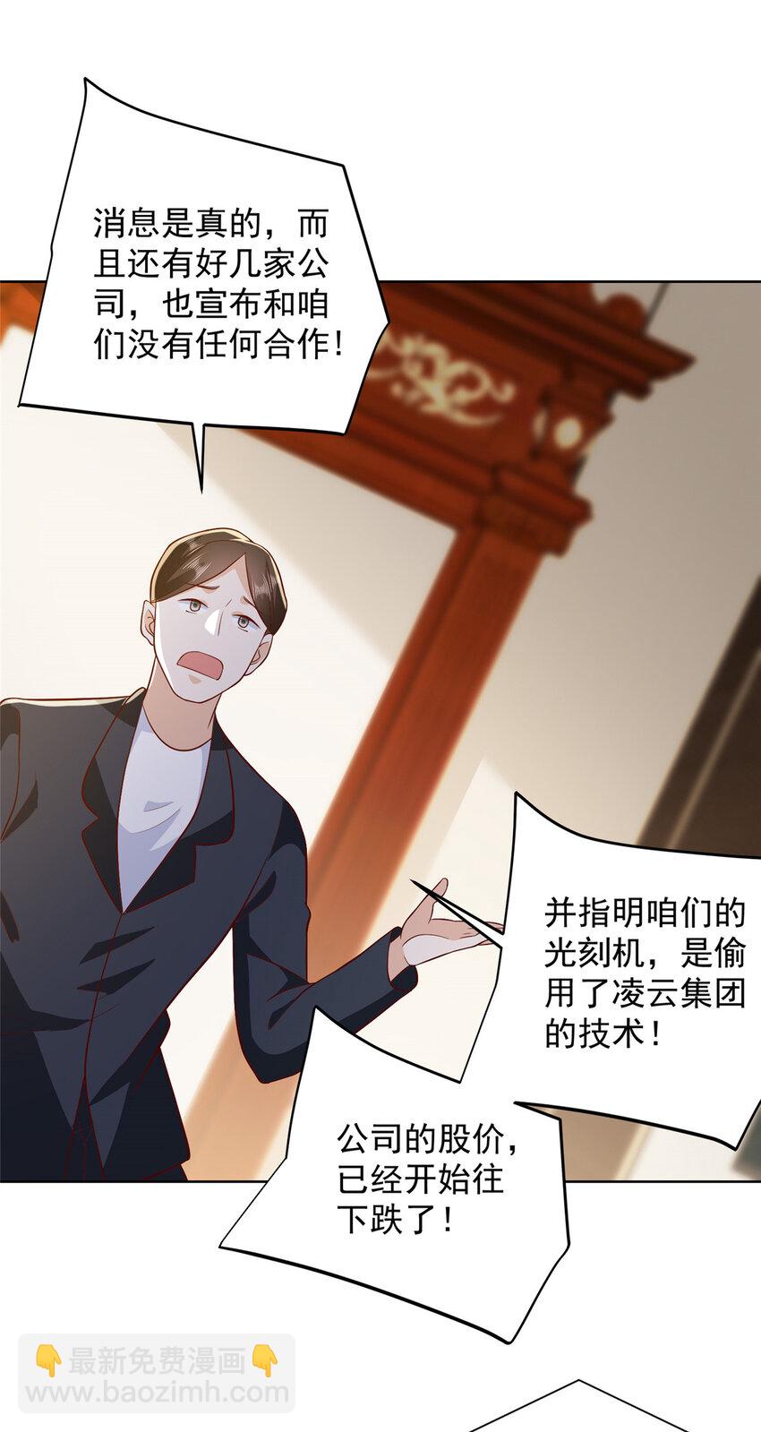 561 不能小看林逸22