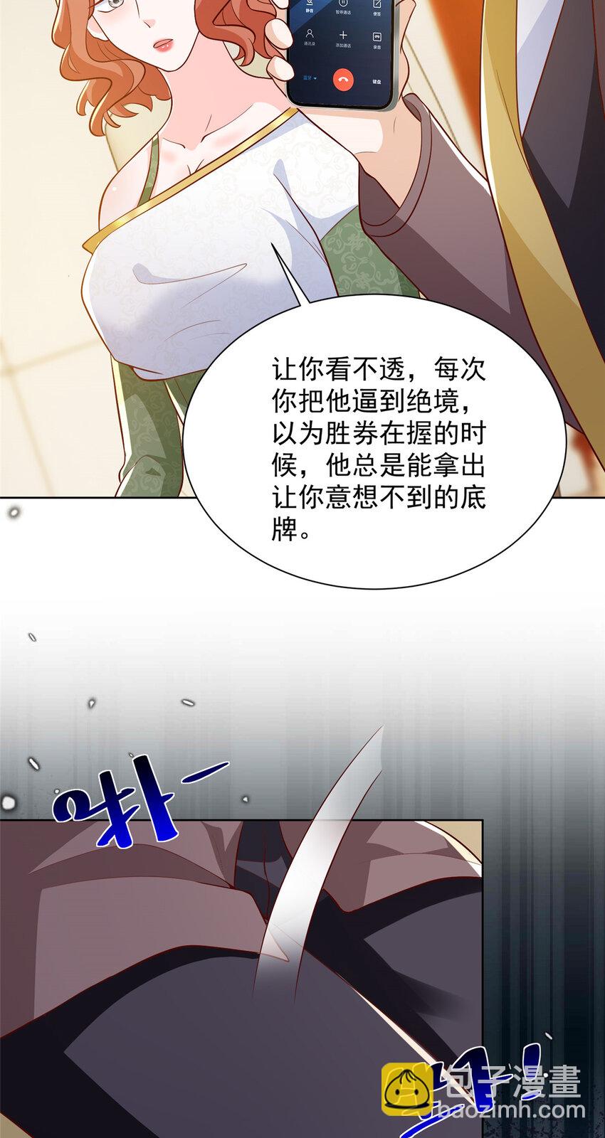 561 不能小看林逸25