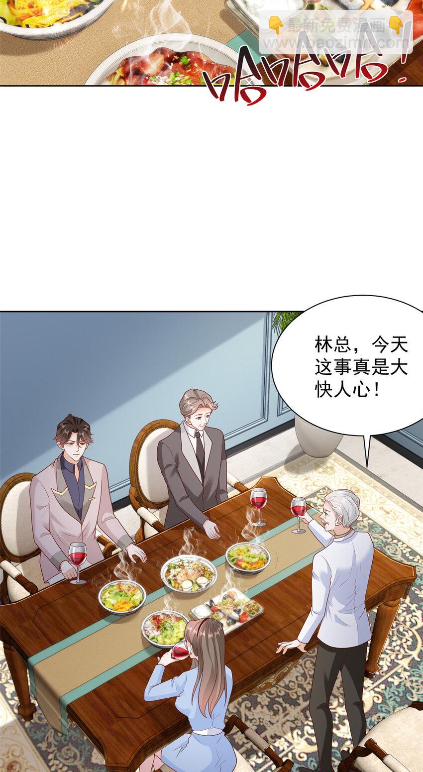 561 不能小看林逸28