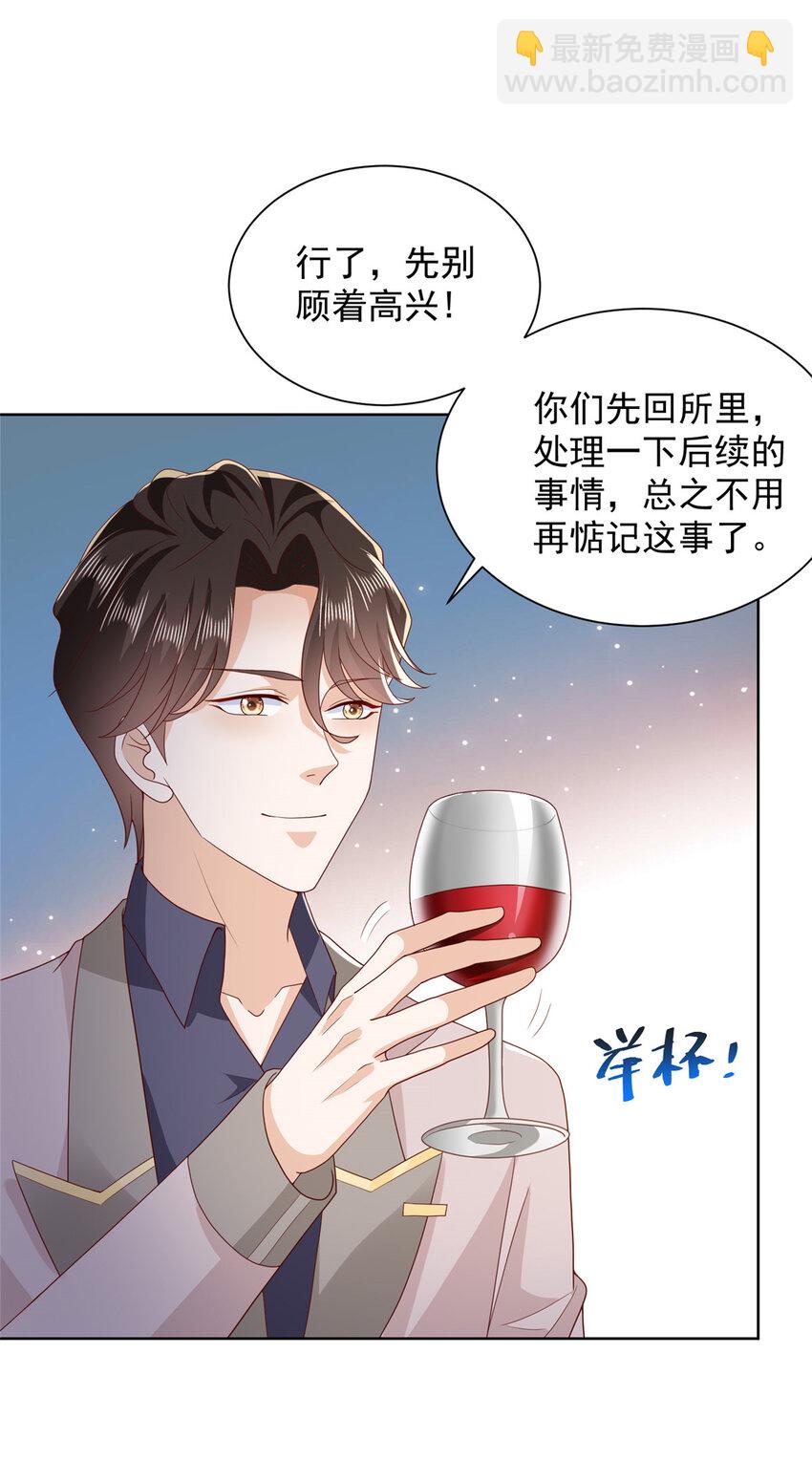 561 不能小看林逸30