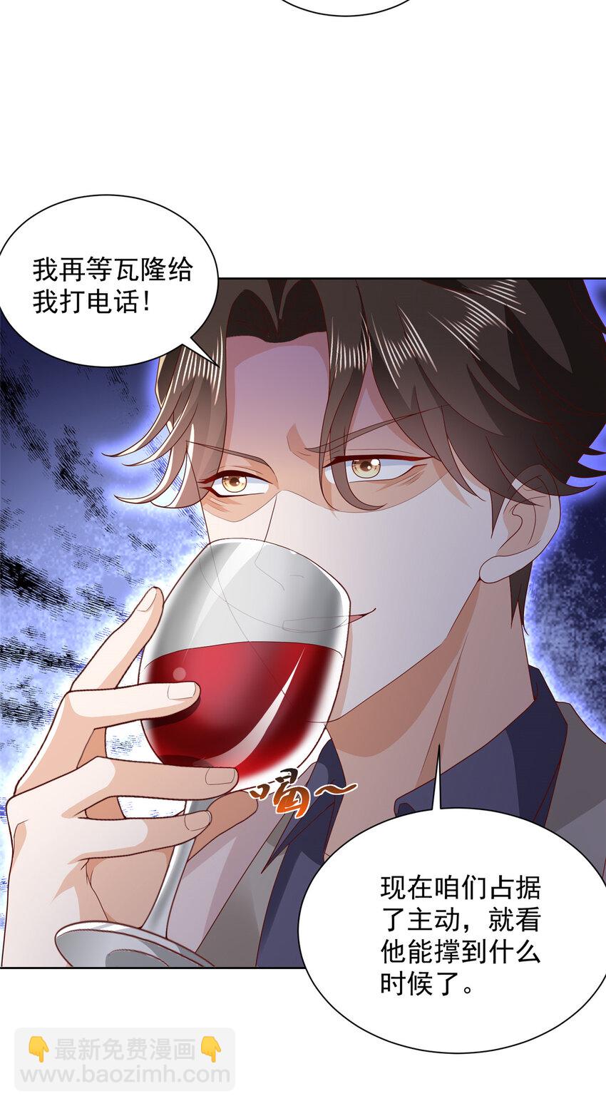 561 不能小看林逸32