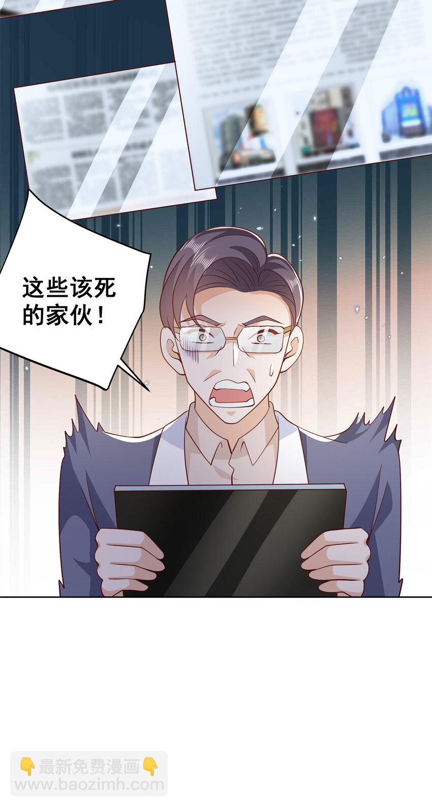 561 不能小看林逸4
