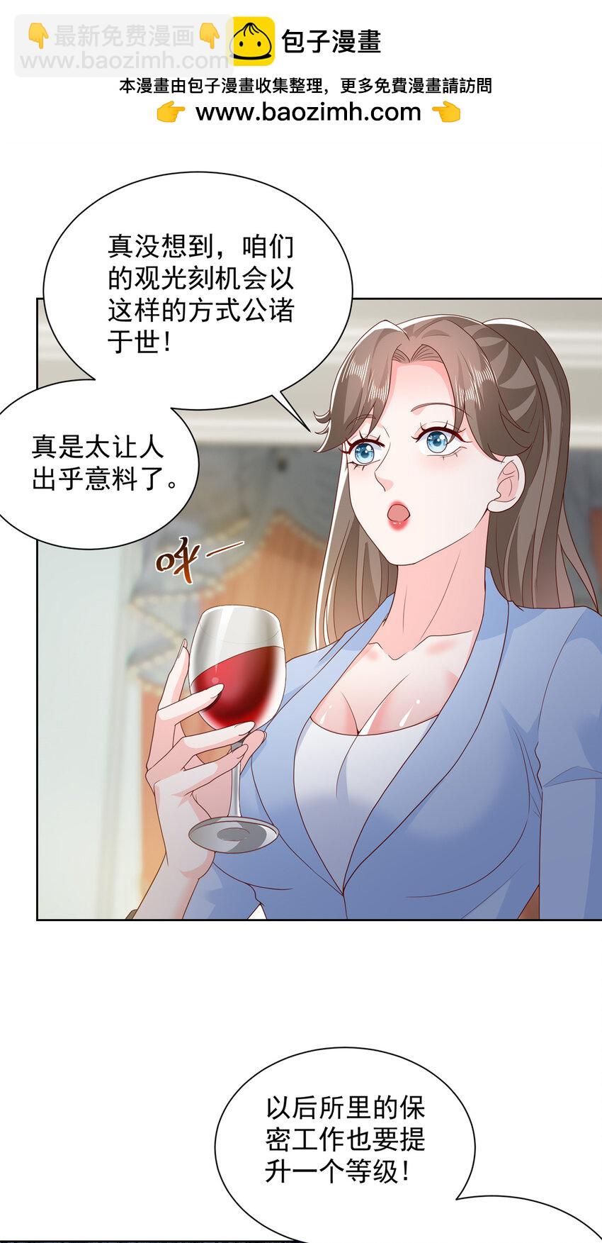 562 令人意料的结局1