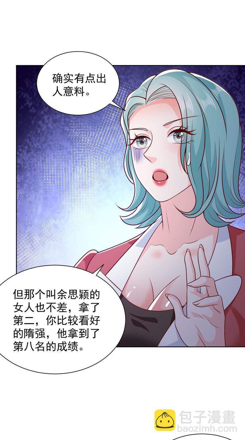 562 令人意料的结局13