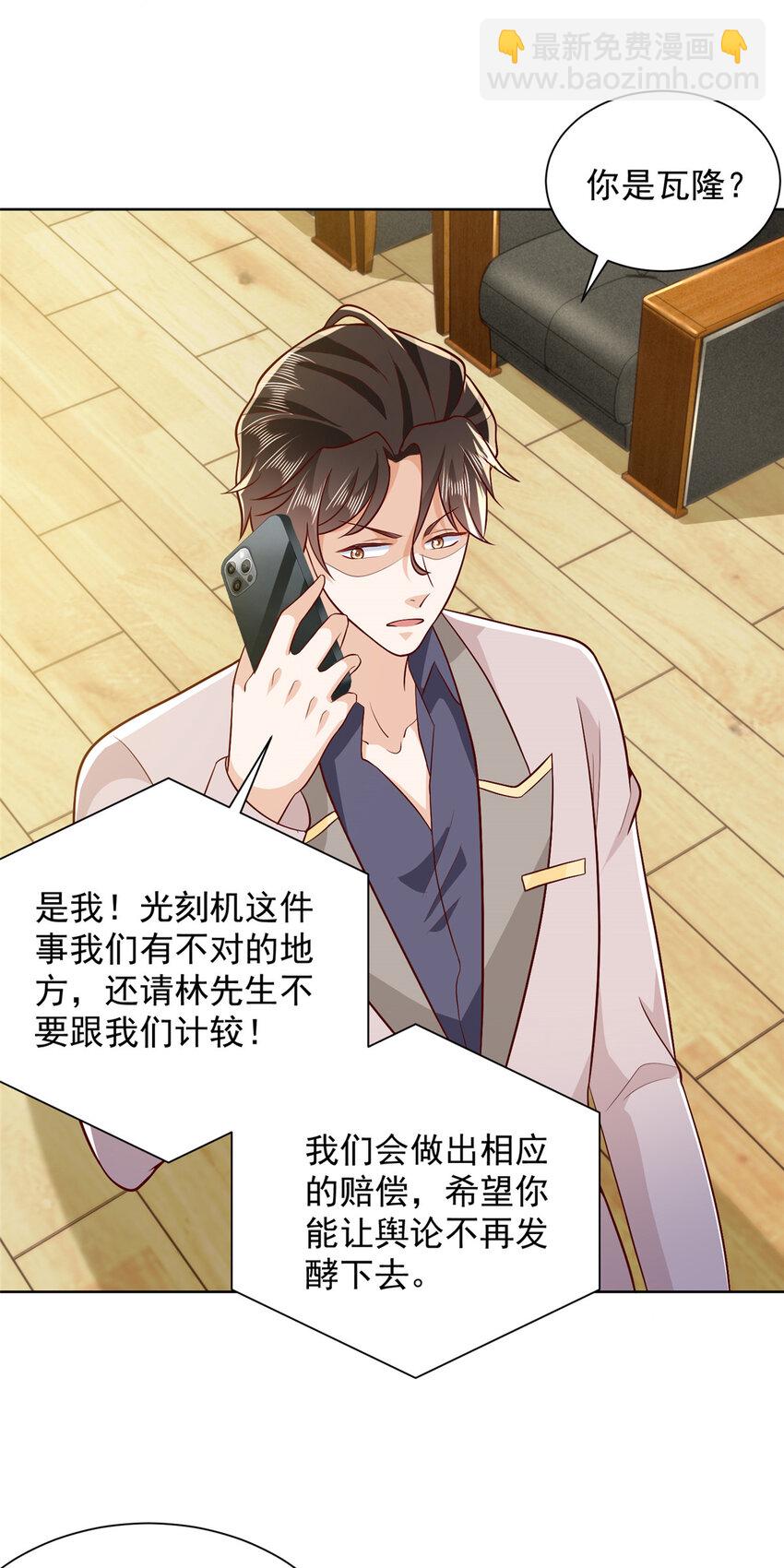 562 令人意料的结局19