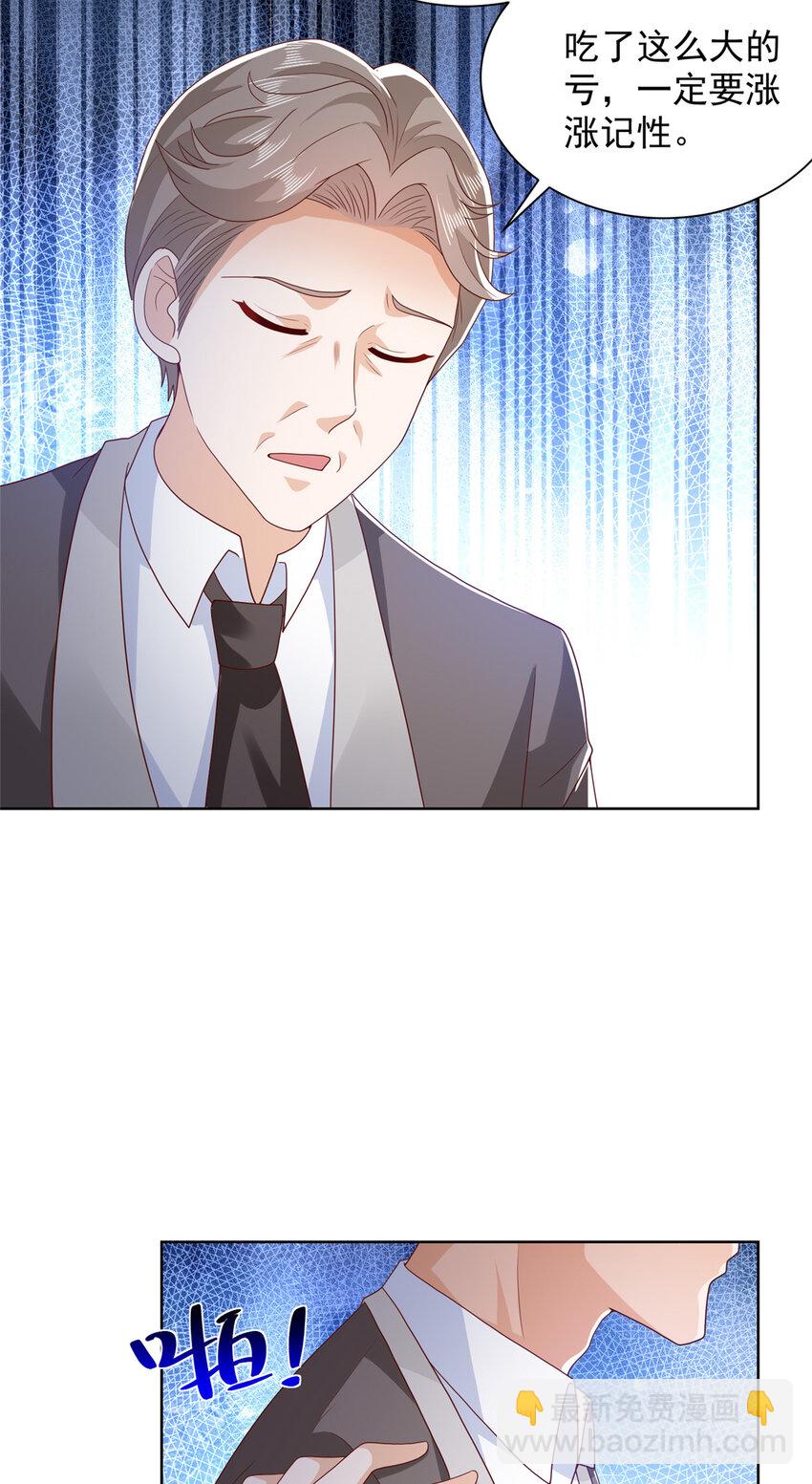 562 令人意料的结局2