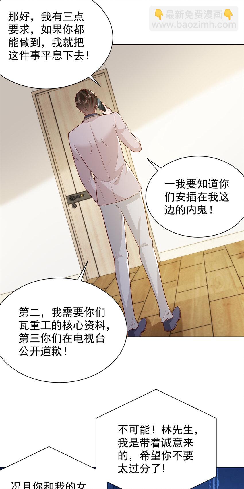 562 令人意料的结局20