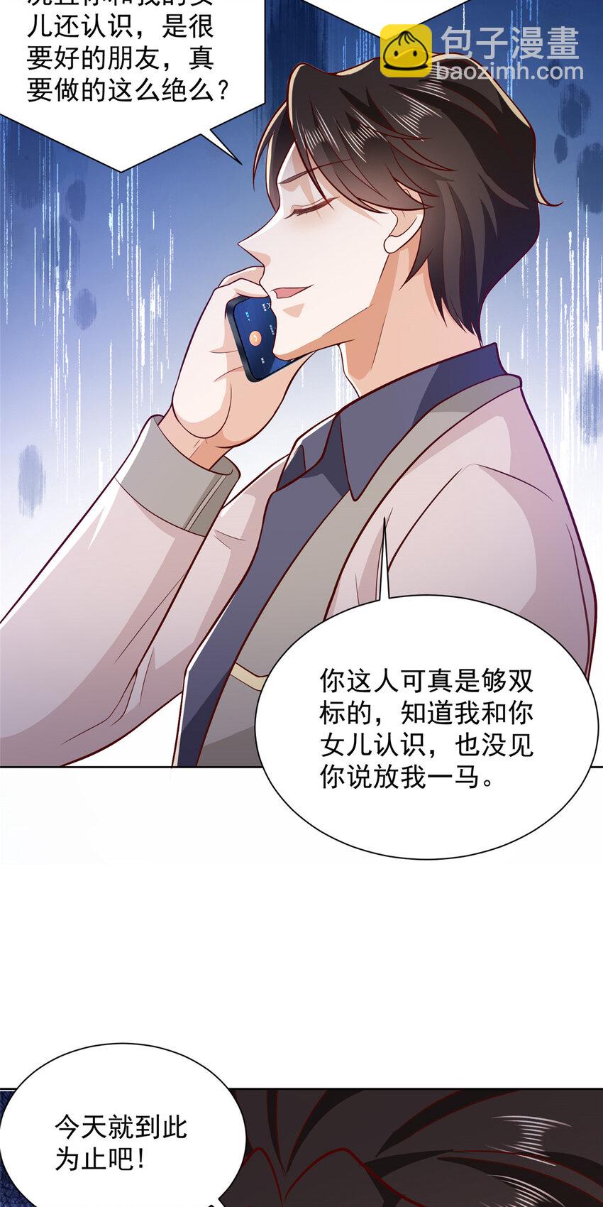562 令人意料的结局21