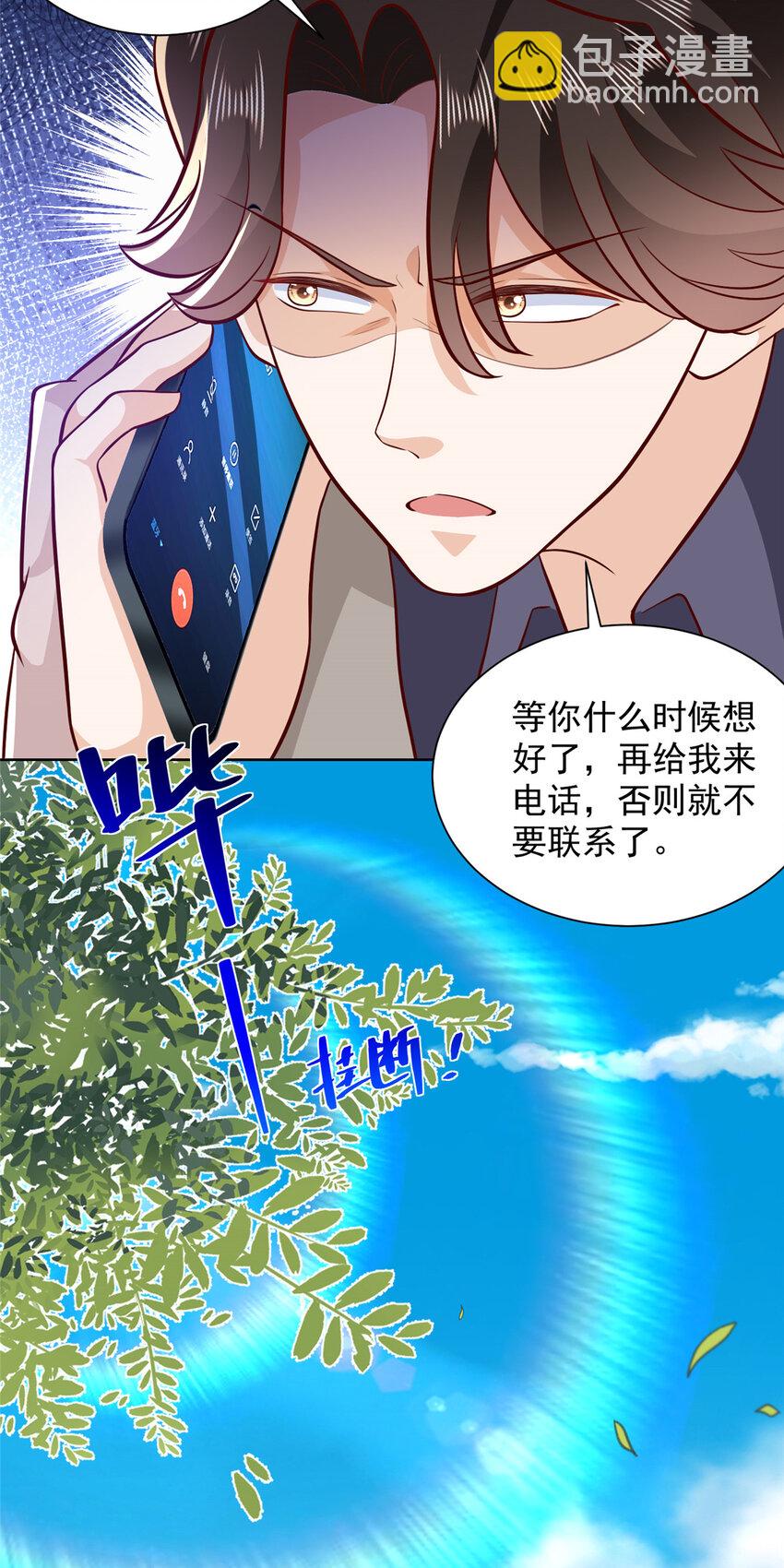 562 令人意料的结局22