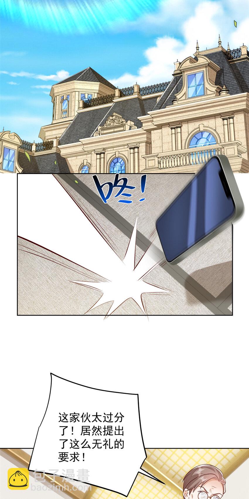 562 令人意料的结局23