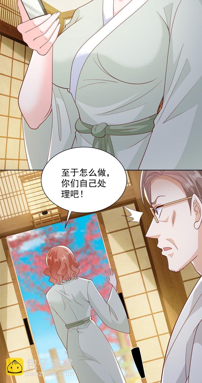 562 令人意料的结局26