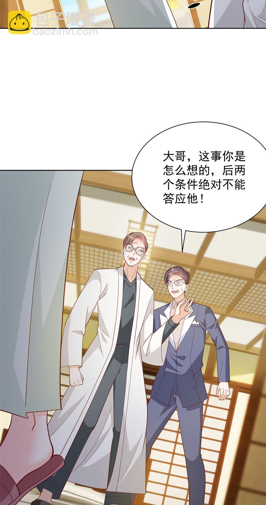 562 令人意料的结局27