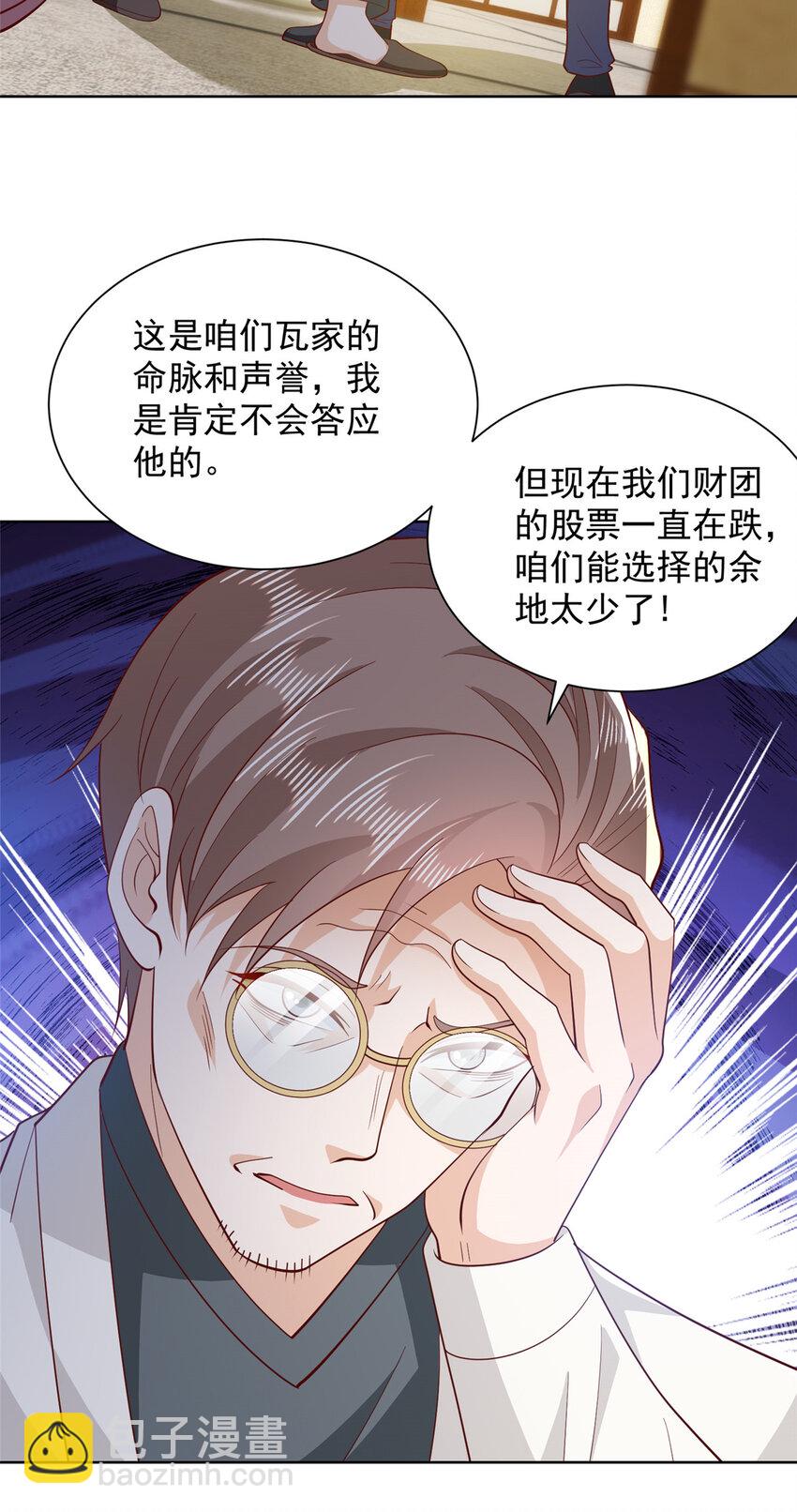 562 令人意料的结局28