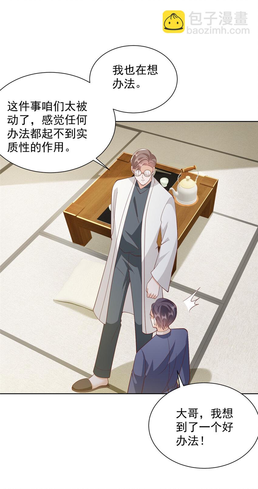 562 令人意料的结局29