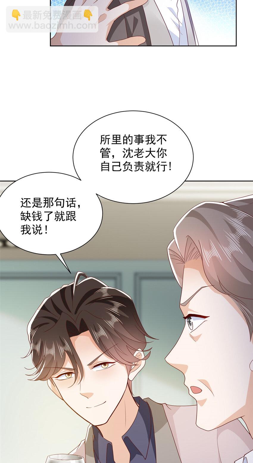 562 令人意料的结局3