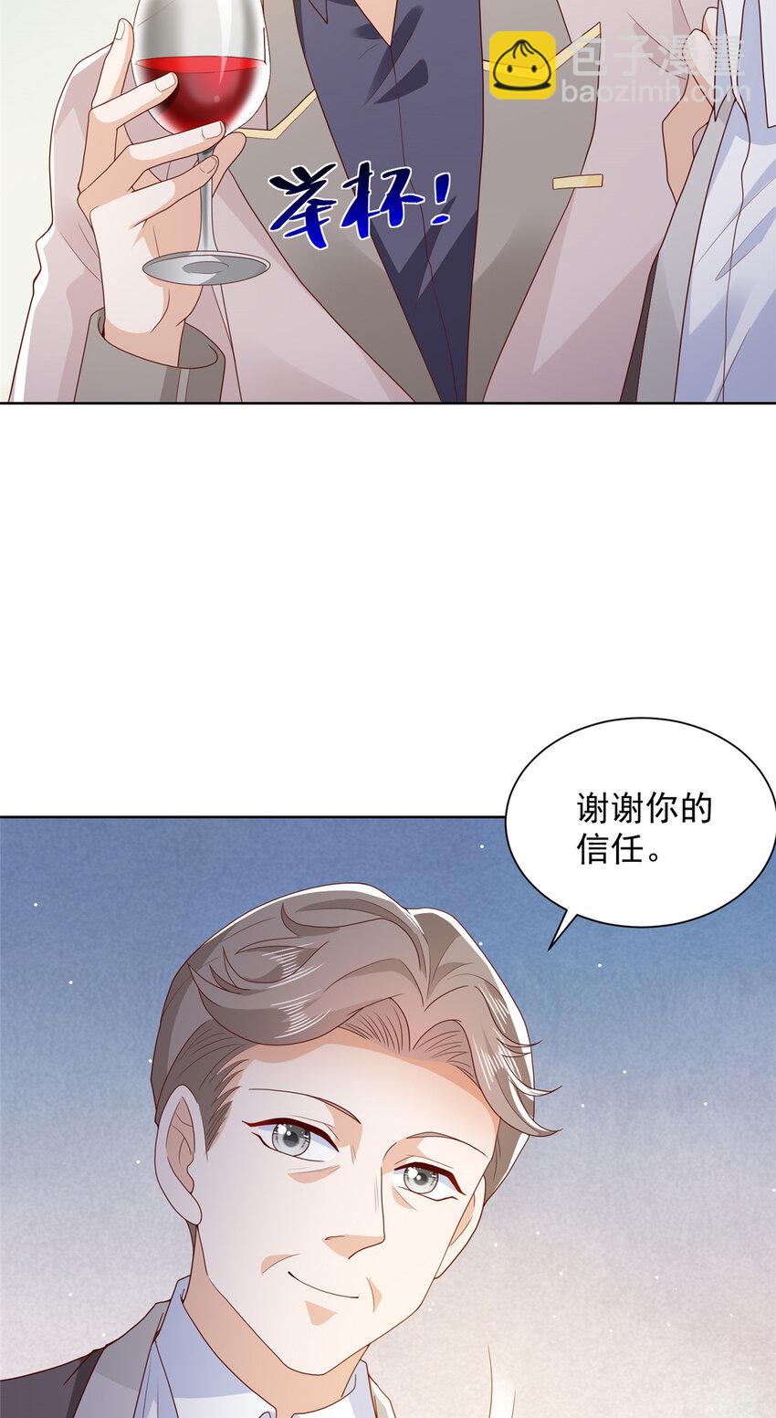 562 令人意料的结局4