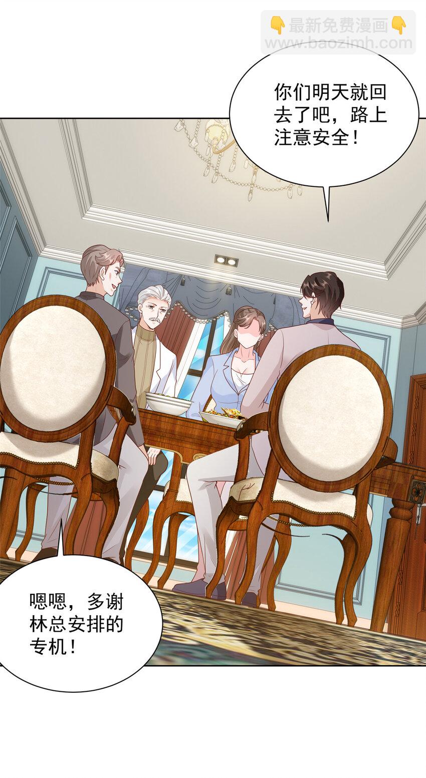 562 令人意料的结局6