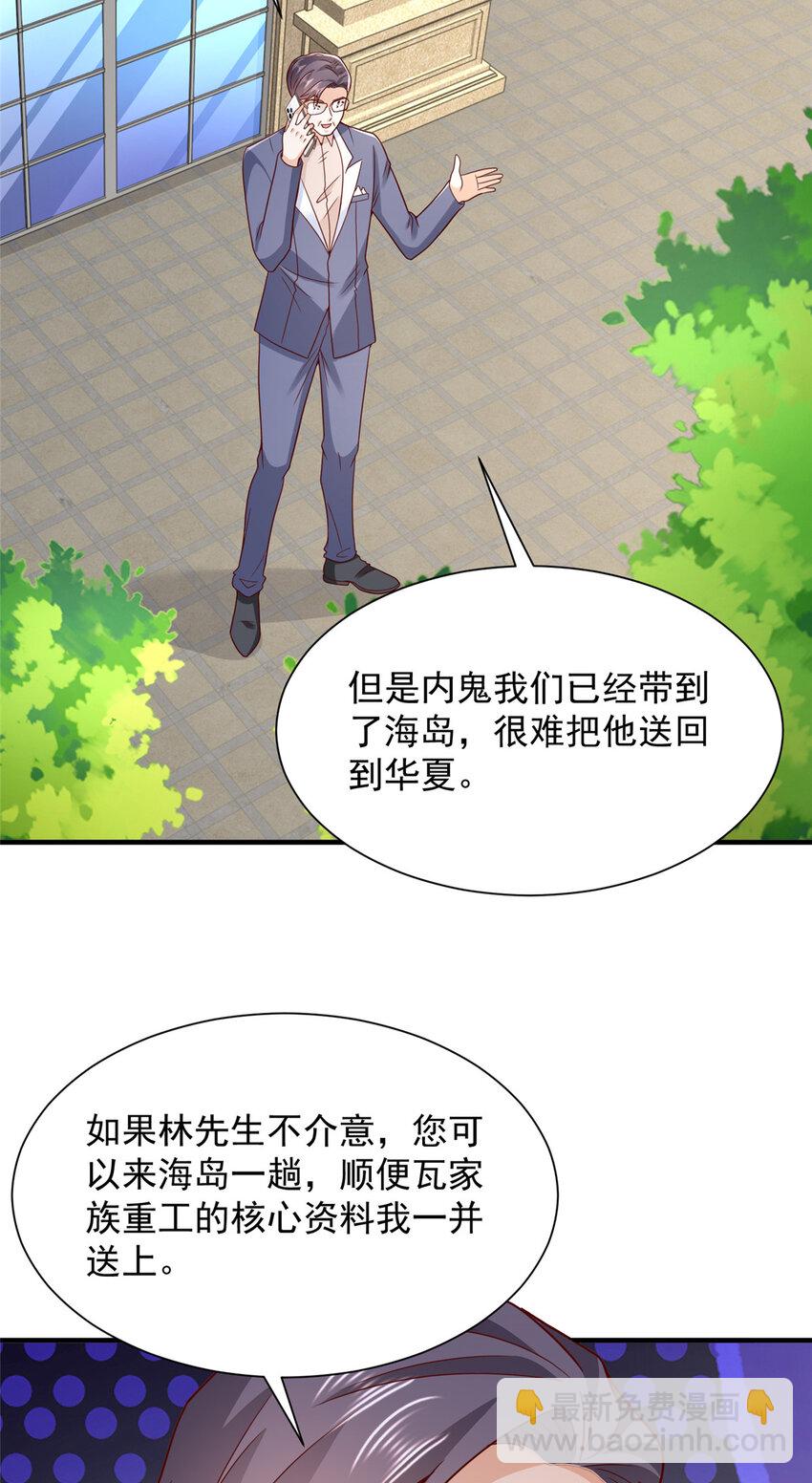 563 阴谋的味道11