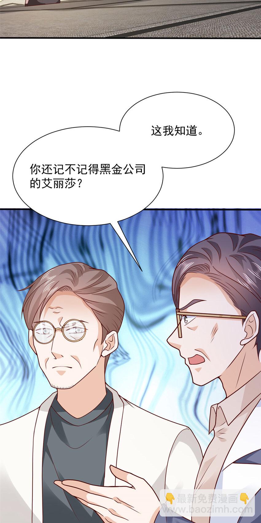 563 阴谋的味道2
