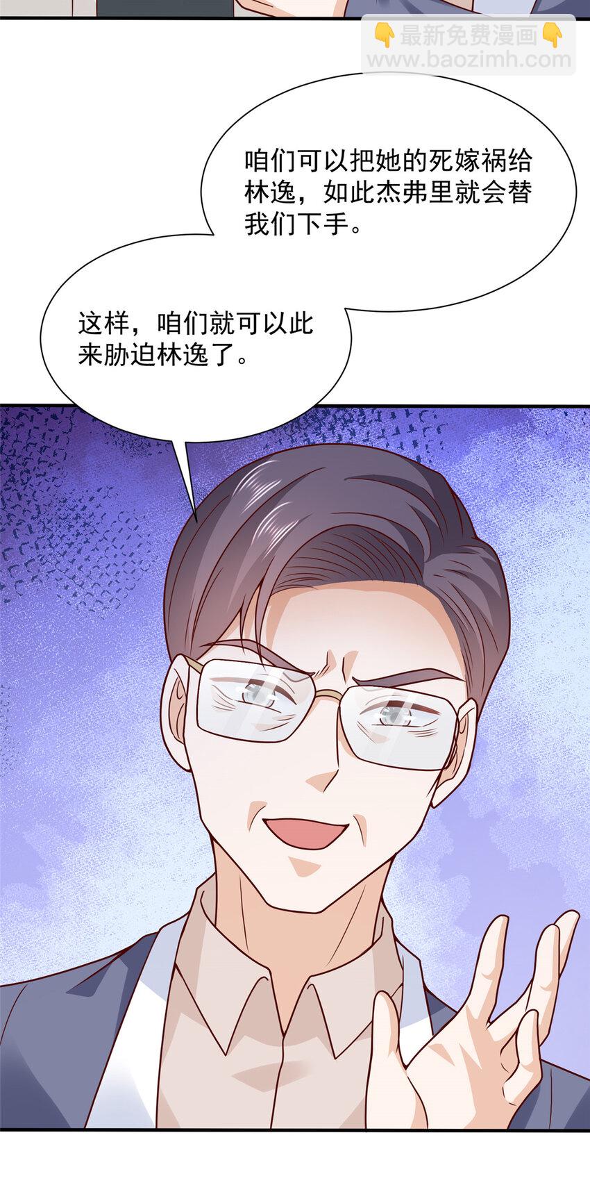 563 阴谋的味道3