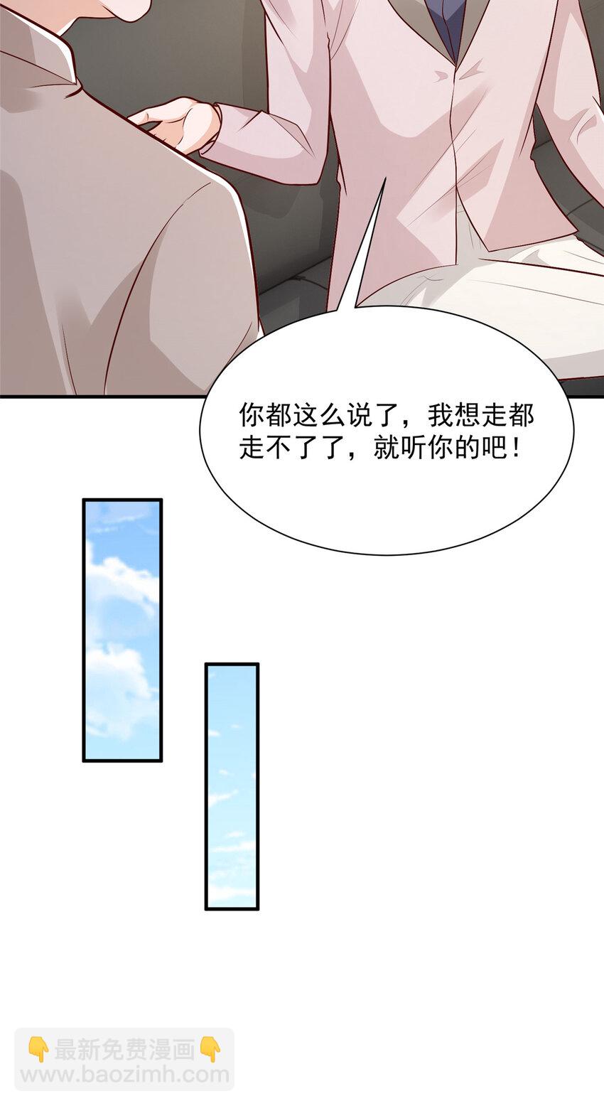 563 阴谋的味道31